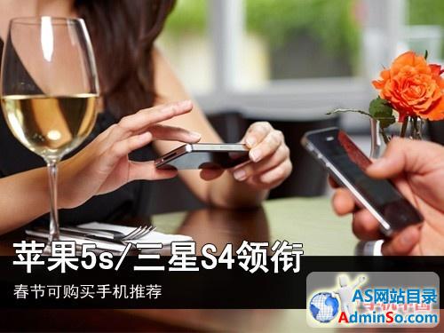 广埠屯资讯广场春节可购买手机推荐 
