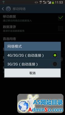 三星GALAXY Note 3 LTE评测 