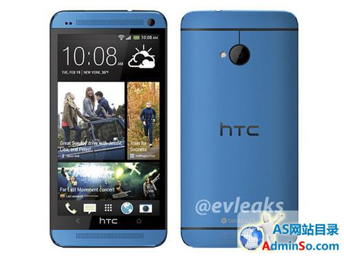 时尚智能旗舰 HTC One蓝色版或月底上市 