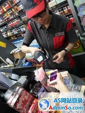 香港购物也可以用支付宝钱包“当面付” 