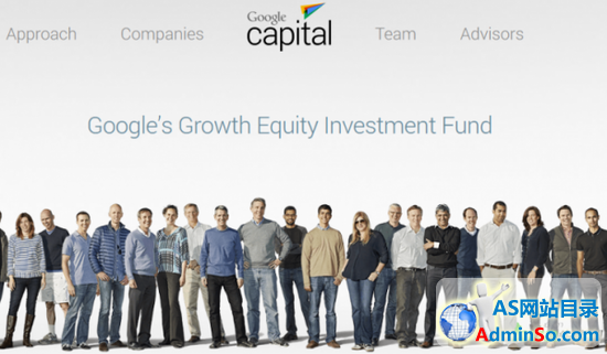 谷歌正式启动成长期股票基金Google Capital