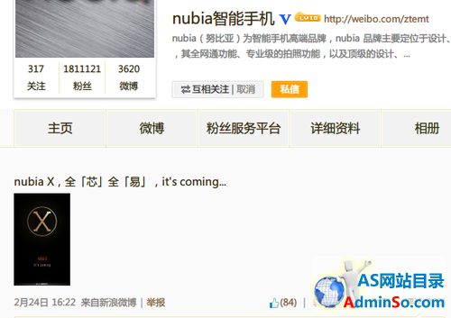 八一八努比亚跨界新品nubia X6前生今世 
