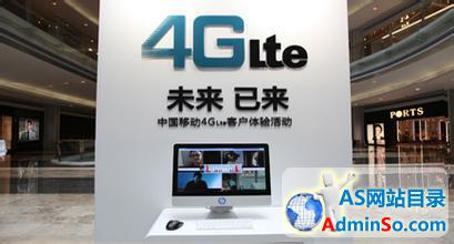 中国4G智能手机市场今年将迎来井喷式增长