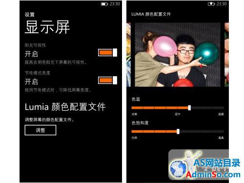 流畅体验+续航强劲 Lumia 1320上手评测 