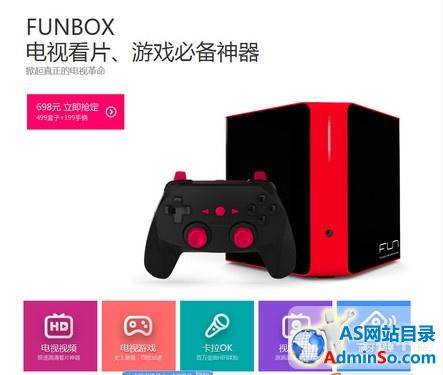 499元Tegra 4游戏盒子 中兴FunBox发布 