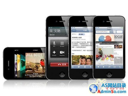 武汉iPhone4s青春踏青价2588就在e米阳光 