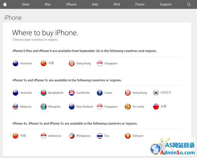 iPhone6将于9月26日在中国大陆发售