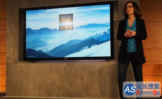 Surface Hub发布84英寸“大平板”