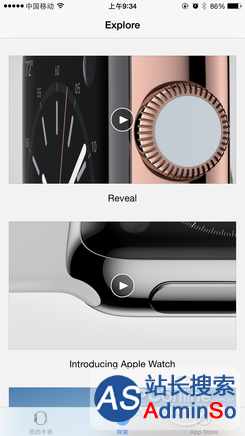 Apple Watch;iOS8.2;iOS8.2升级