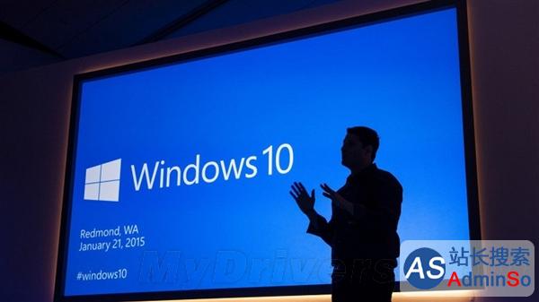 Windows 10 Update 1曝光：年底就用上