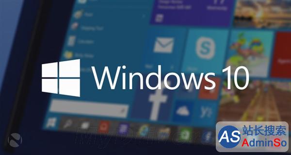 官方确认：Windows 10第二年起收钱！