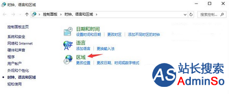win10预览版10125中文语言包安装及乱码解决办法8