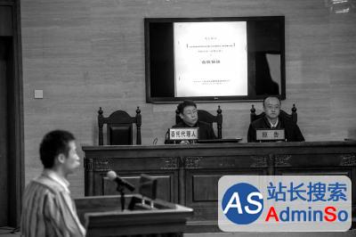 书记员用投影向法庭展示证人出示的合同。京华时报记者蒲东峰摄
