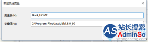 在Windows10环境下配置Java JDK系统环境变量步骤4.1