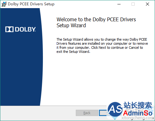 Windows10下安装DOLBY音效驱动的步骤5