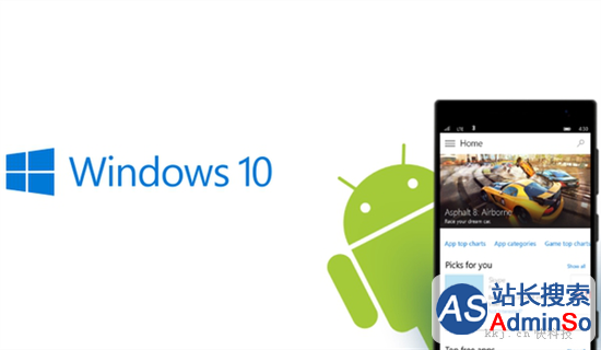 微软早已准备好：Win10/Android原生双启动