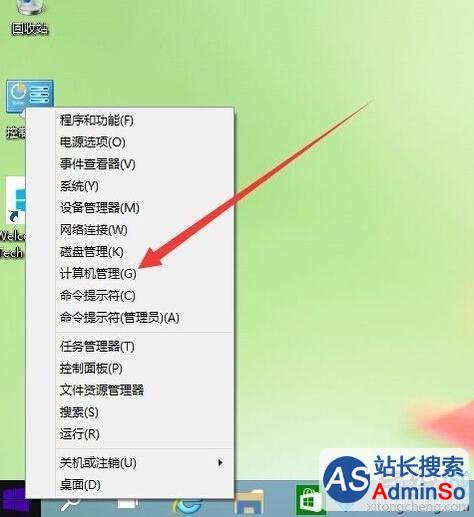 Win10提示已禁用IME无法输入中文的解决步骤1
