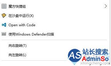 执行Windows Defender扫描