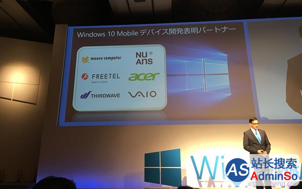日本VAIO正式发布新款Win10笔记本及Mobile系统手机