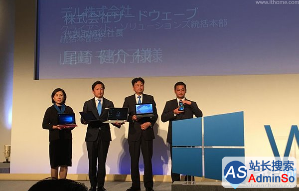 日本VAIO正式发布新款Win10笔记本及Mobile系统手机