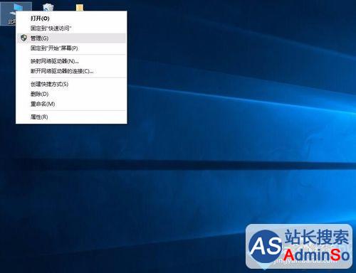 windows10系统安装固态硬盘开启AHCI后开不了机问题的解决步骤4