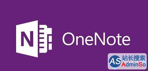 OneNote应用