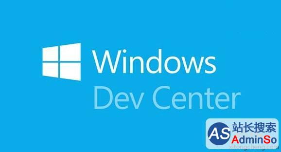 Windows开发中心添加新功能