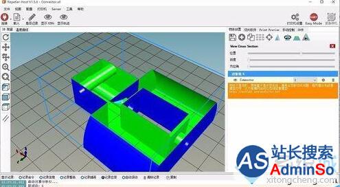 Win10系统3D Builder修复3D打印模型的步骤2