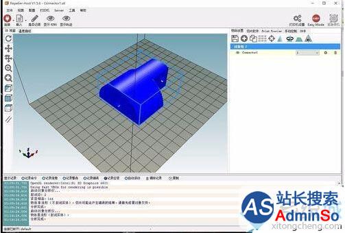 Win10系统3D Builder修复3D打印模型的步骤12