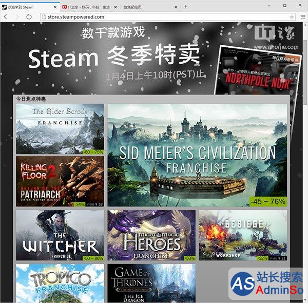 Steam冬季特卖开始：Win7/Win8.1/Win10玩家手慢无