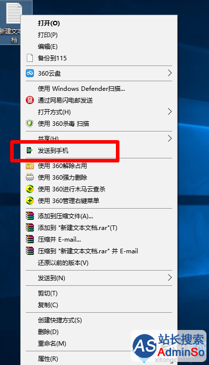 Windows10系统电脑管理鼠标右键的步骤6.1