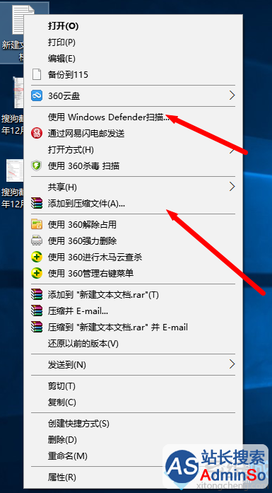 Windows10系统电脑管理鼠标右键的步骤6.2
