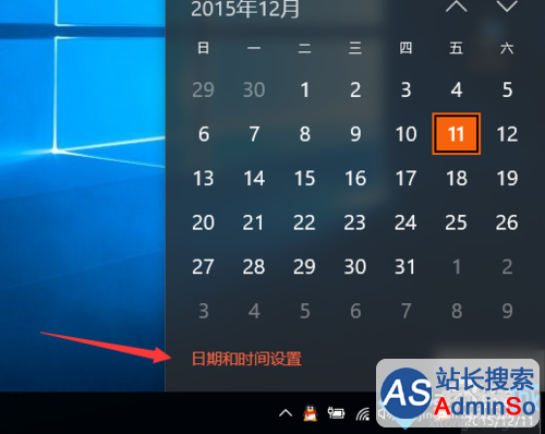 让Windows10显示多个时区时钟的步骤2