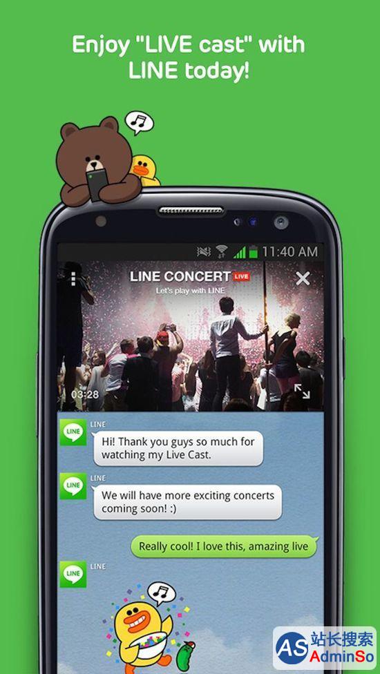 LINE推出视频直播功能，可以免费看演唱会