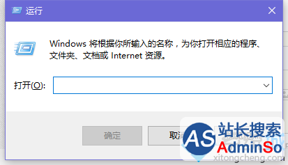 Windows10系统锁屏后让程序保持正常运行的步骤1