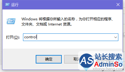 Windows10系统锁屏后让程序保持正常运行的步骤2