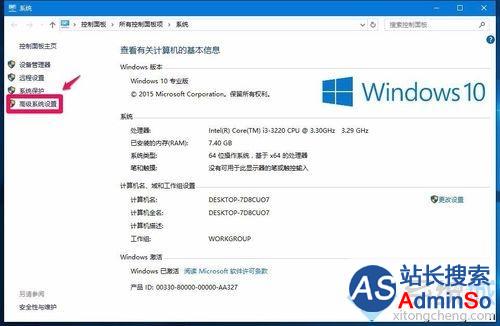 禁止Windows10系统更新显卡驱动程序的步骤1