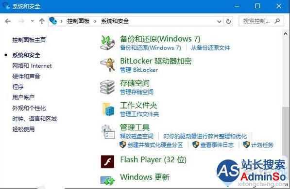 已添加的“Windows更新”按钮