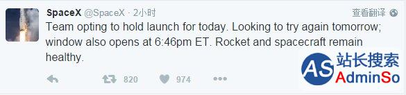 天不赏脸？SpaceX海上回收火箭计划推迟24小时