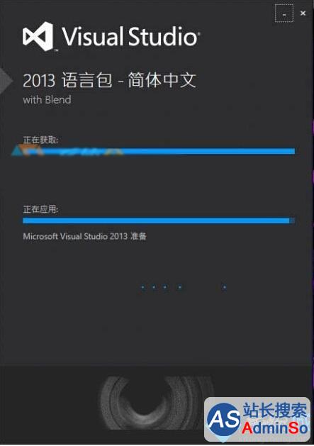 Windows10系统无法安装VS2013中文语言包的解决步骤3.1