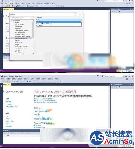 Windows10系统无法安装VS2013中文语言包的解决步骤4