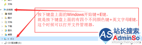windows10清理系统还原点的步骤1.1