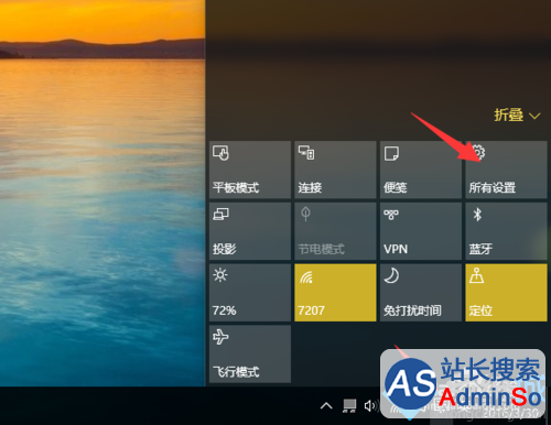 windows10系统更改鼠标主按钮的步骤1