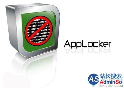 Win10漏洞被曝光：安全保障工具AppLocker存在严重问题