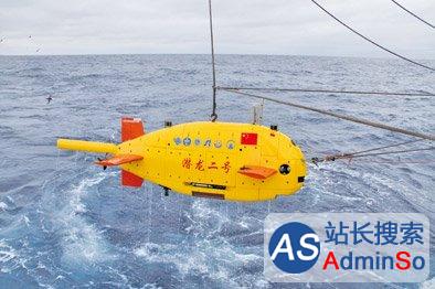 揭秘中国水下机器人：勇闯深海的“黄胖鱼”