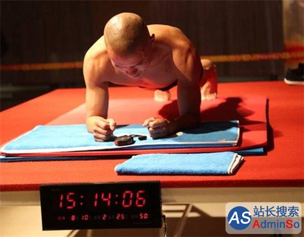 8小时1分钟，45岁特警破平板支撑世界纪录