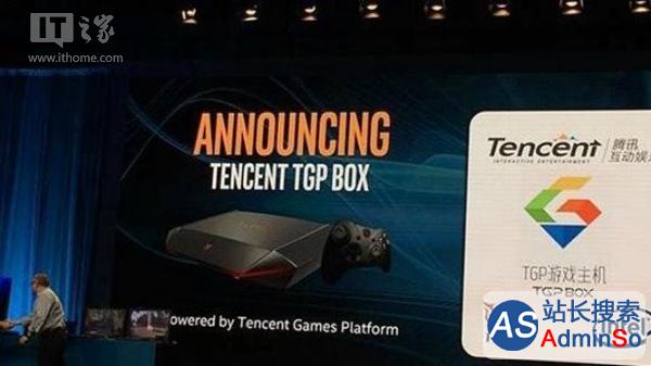 爽玩腾讯游戏：Intel、海尔联手发布Win10游戏主机