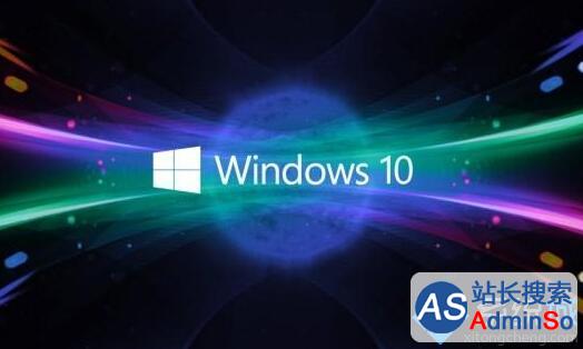 windows10系统