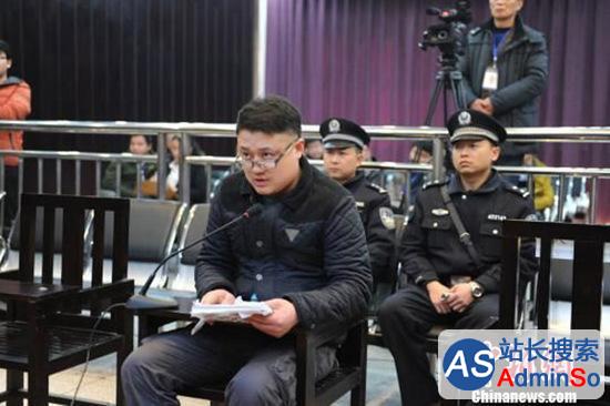 2015年2月11日，湖南衡阳市雁峰区人民法院一审公开审理格祺伟等5人涉嫌敲诈勒索、寻衅滋事一案。 中新网 资料图