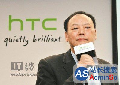 HTC官方证实：前执行长周永明已于去年9月离职